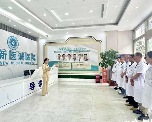 男性不孕医院