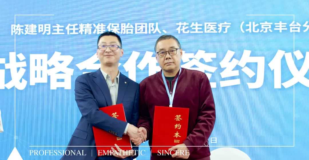 北京供卵试管费用明细：一文看懂各项收费